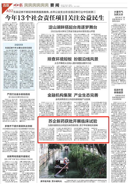 微信图片_20220722092243.png
