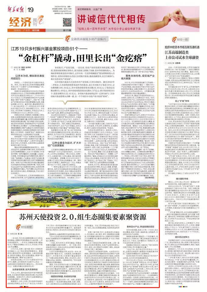 微信图片_20221118155955.jpg