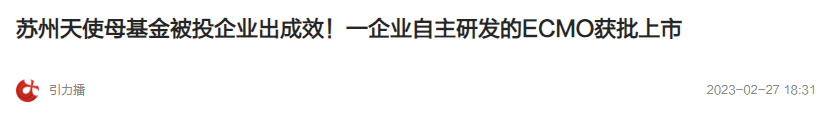 微信图片_20230302150635.png