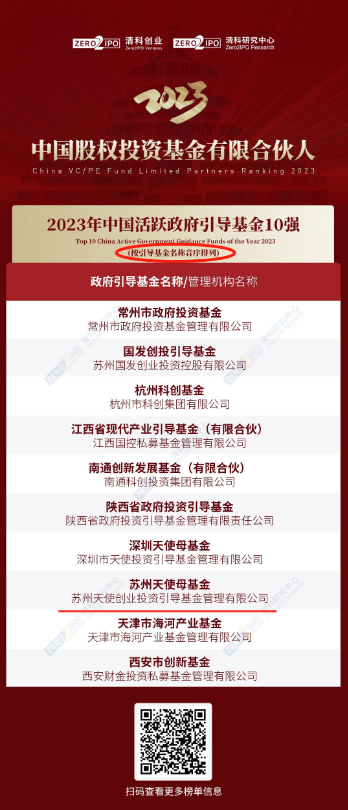 微信图片_20230720171504.png