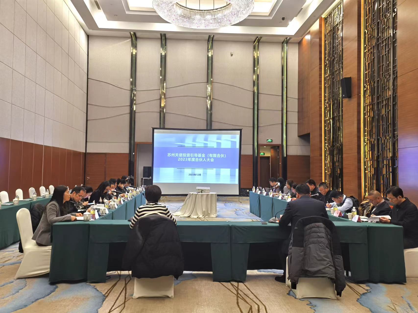 微信图片_20231220161340.jpg