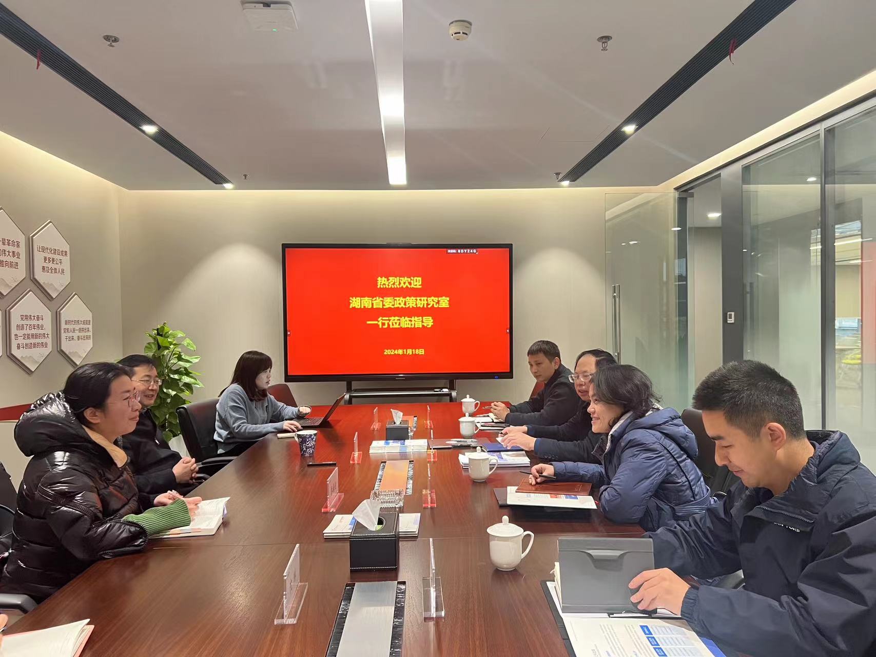 微信图片_20240118151342.jpg