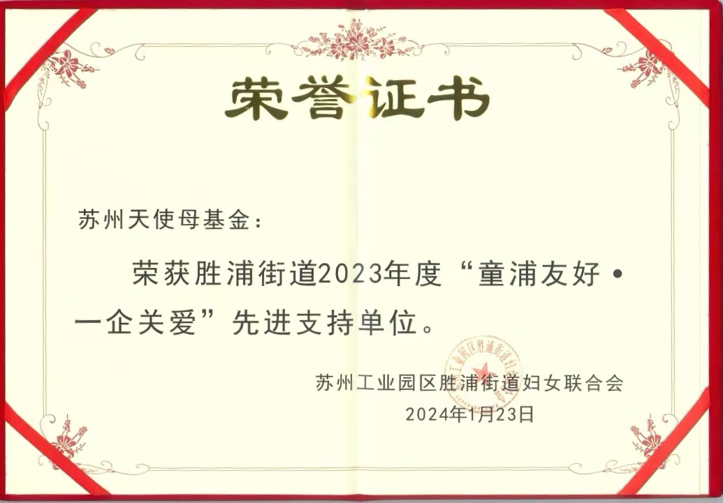 微信图片_20240202154943.jpg