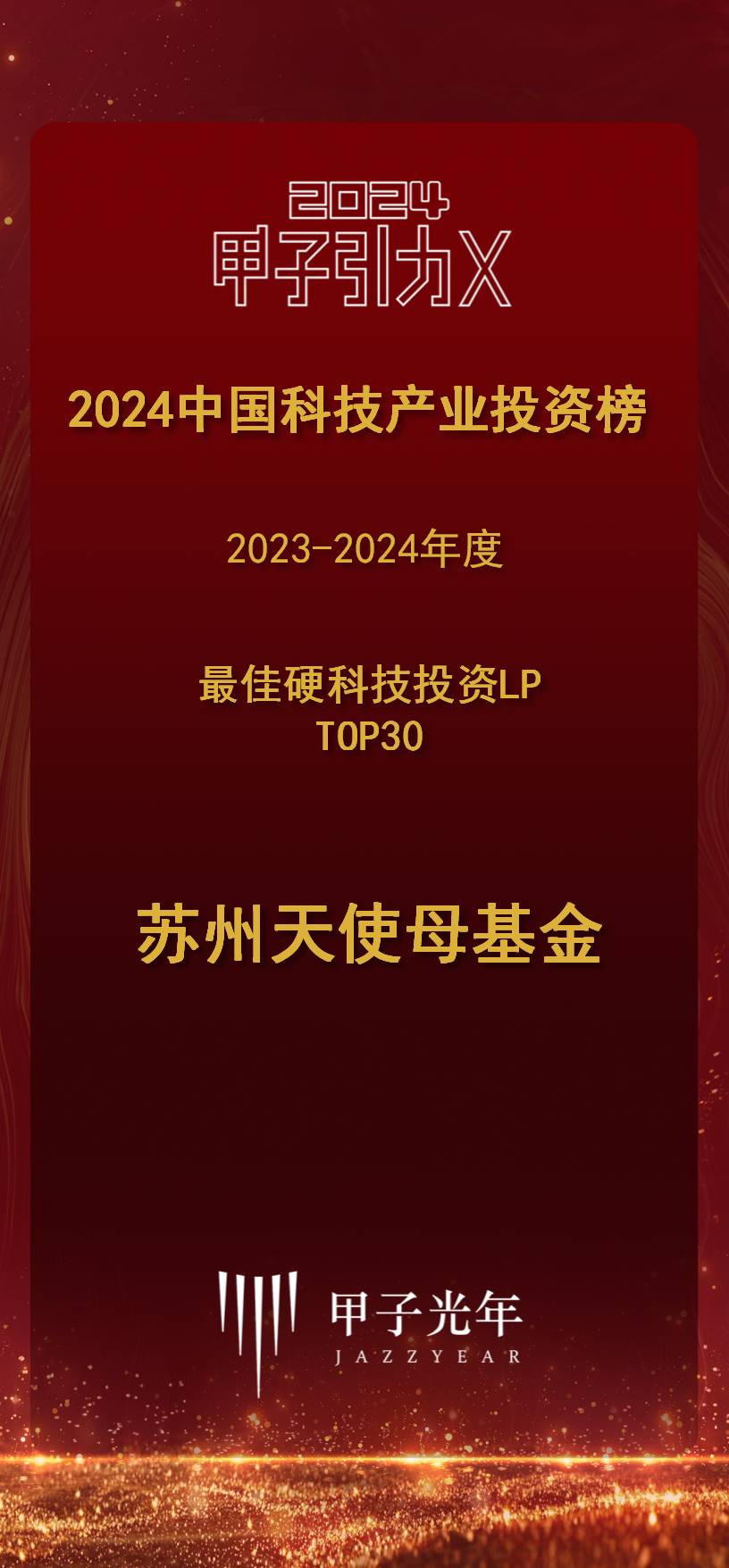 20240828.png