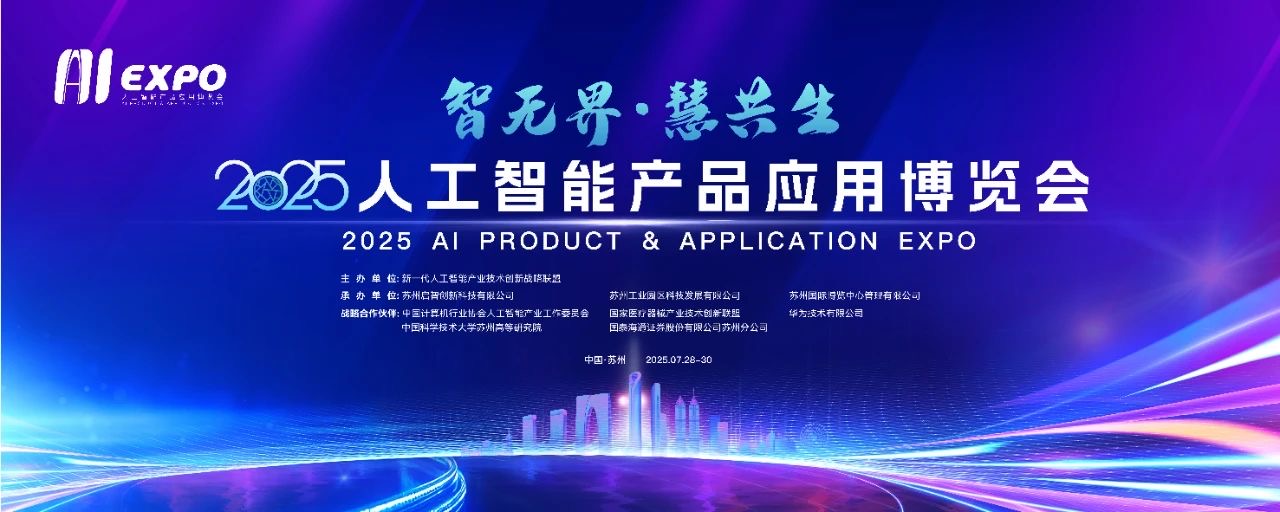 微信图片_20250729162654.jpg
